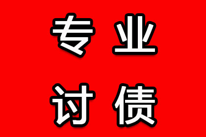 如何应对他人欠款不还的情况？