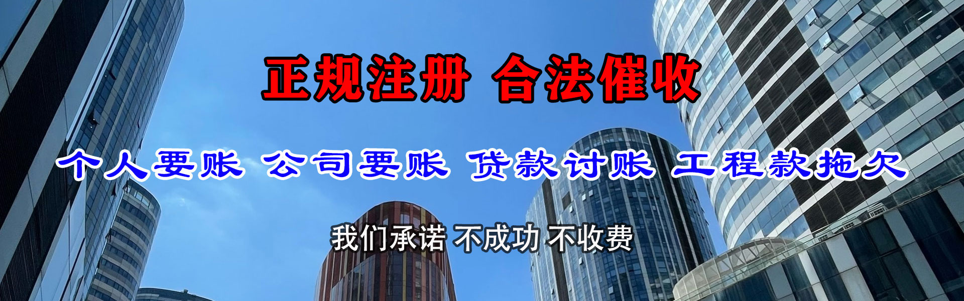普陀区追账公司